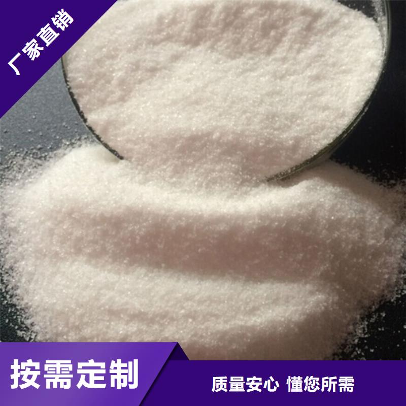 聚丙烯酰胺五水硫酸亚铁供应商