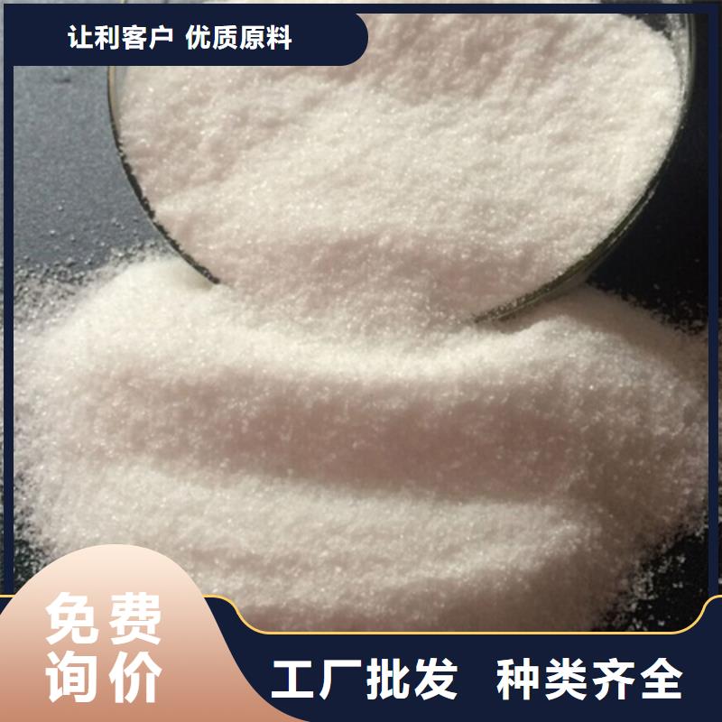 聚丙烯酰胺按需定制真材实料