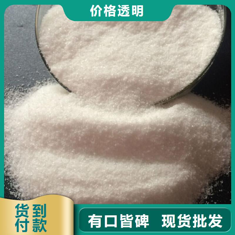 聚丙烯酰胺【生物复合碳源】精选好货