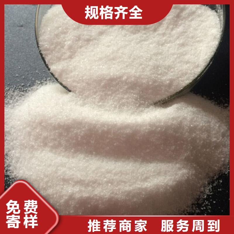  聚丙烯酰胺品质过硬