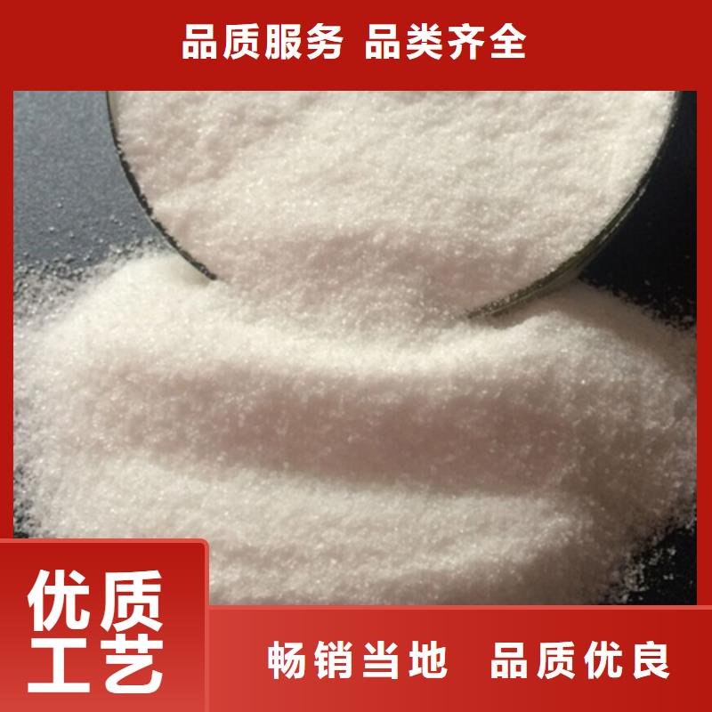 聚丙烯酰胺_工业级固体聚合硫酸铁细节决定成败