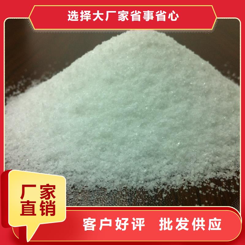 聚丙烯酰胺_【高分子聚丙烯酰胺】质量牢靠