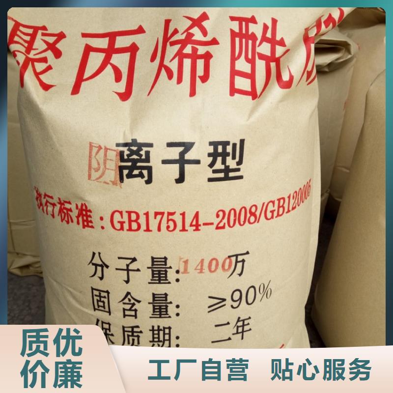 聚丙烯酰胺,工业消泡剂24小时下单发货