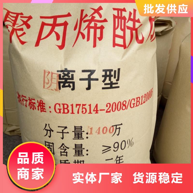 聚丙烯酰胺-固体PAC厂家