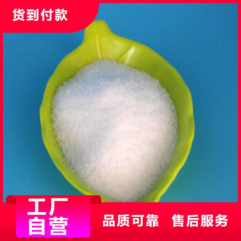  聚丙烯酰胺支持货到付清