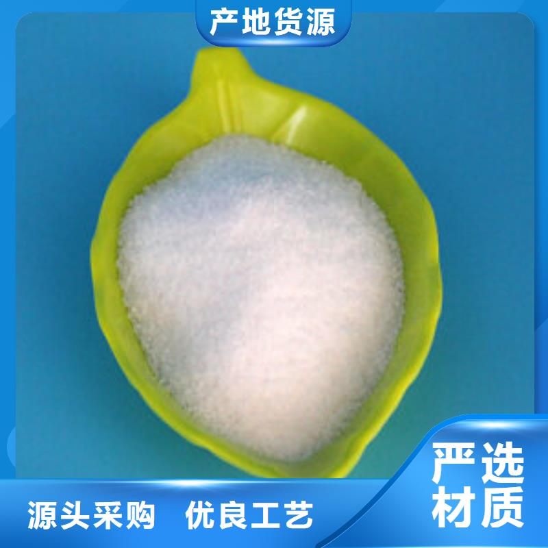 【聚丙烯酰胺高纯聚合氯化铝质保一年】