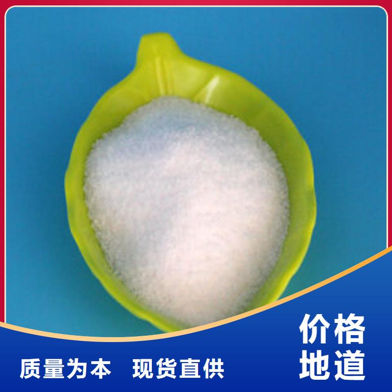  聚丙烯酰胺专业品质
