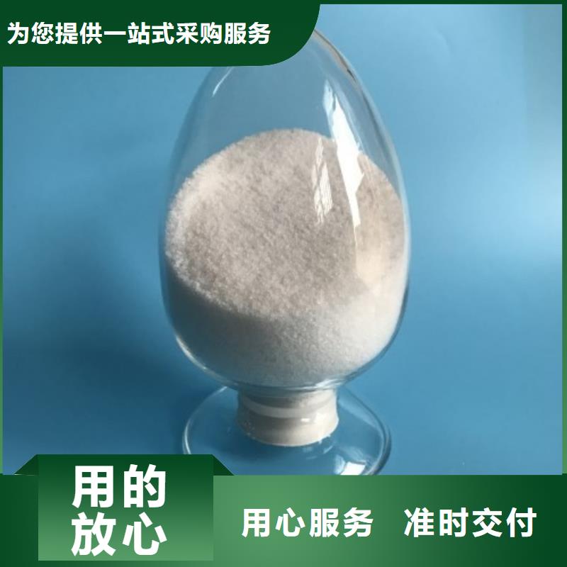 聚丙烯酰胺SPFS聚合硫酸铁一站式服务