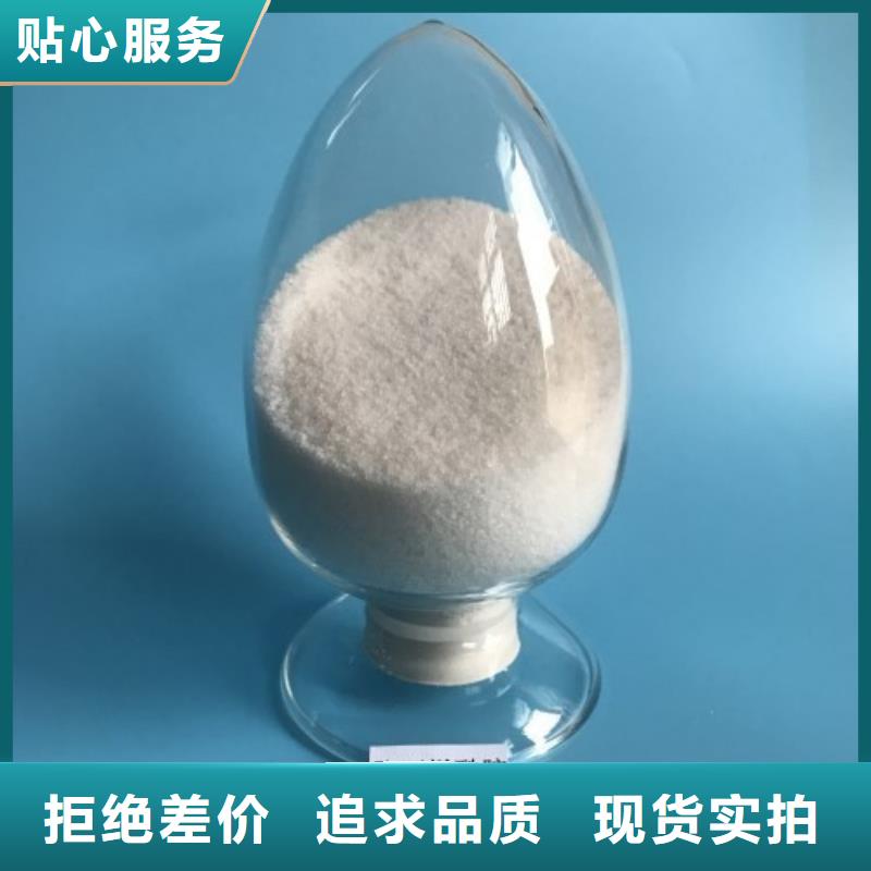 聚丙烯酰胺工厂采购