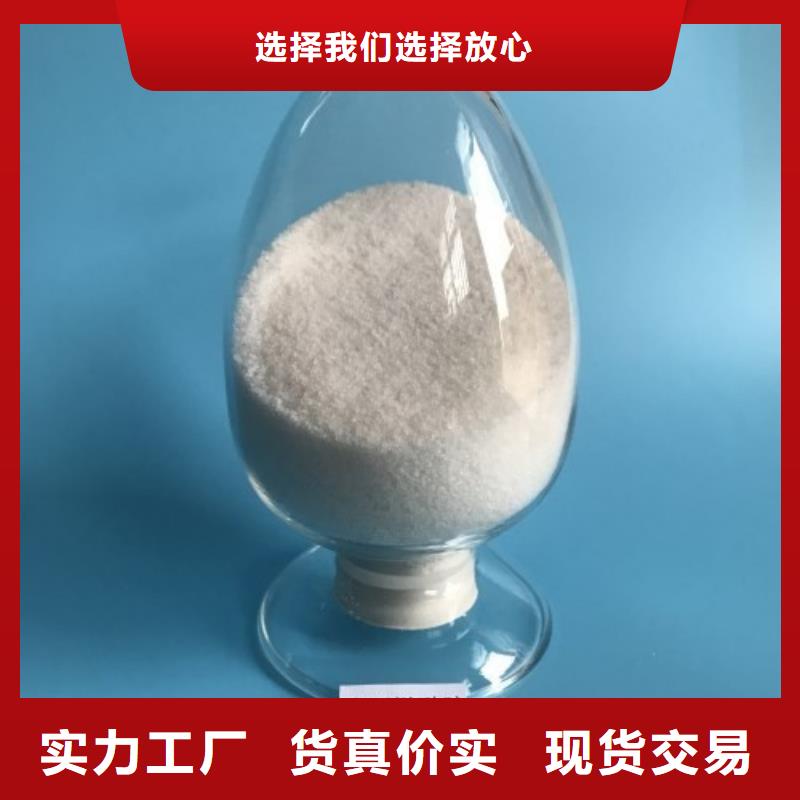  聚丙烯酰胺产地源头好货
