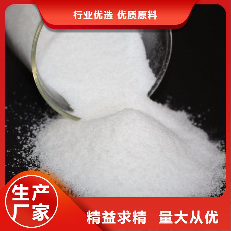 聚丙烯酰胺分类和特点