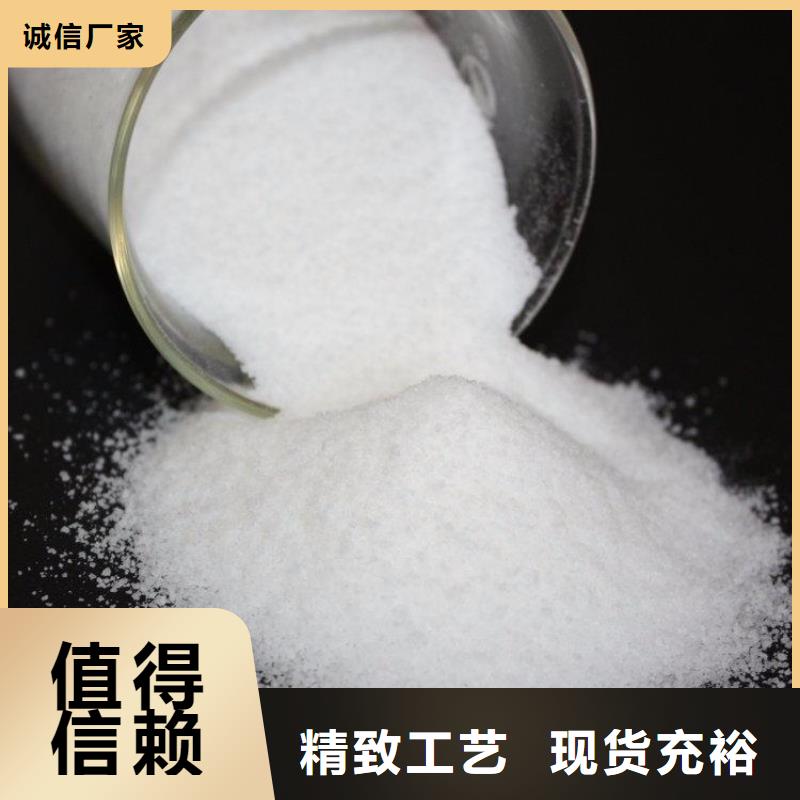  聚丙烯酰胺24小时下单发货