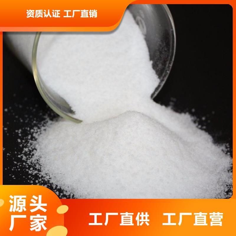 聚丙烯酰胺烘干硫酸亚铁品质服务诚信为本