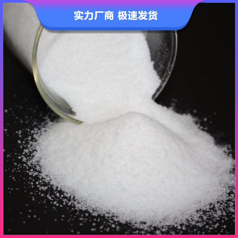  聚丙烯酰胺诚信经营