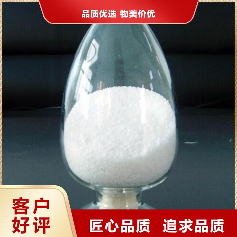 聚丙烯酰胺,聚铝讲信誉保质量