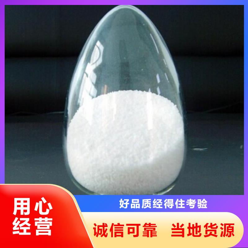 聚丙烯酰胺,工业消泡剂24小时下单发货