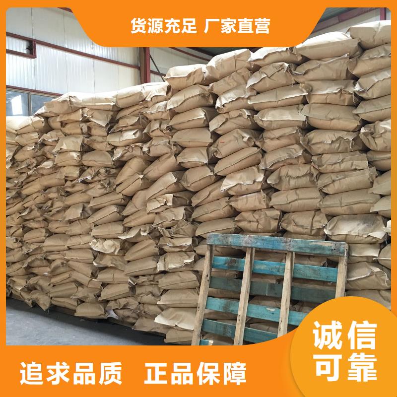 聚丙烯酰胺乙酸钠碳源厂家直营