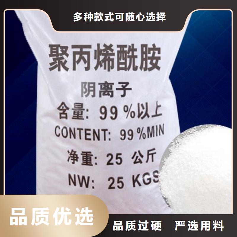聚丙烯酰胺不只是质量好