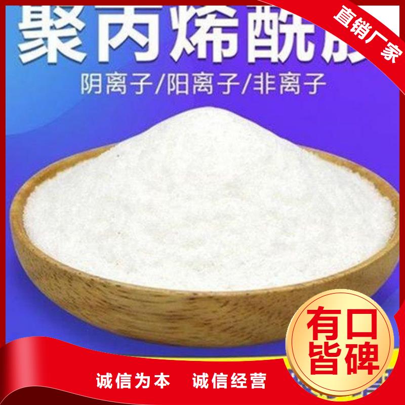  聚丙烯酰胺量少也做
