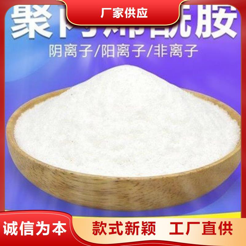聚丙烯酰胺性价比高