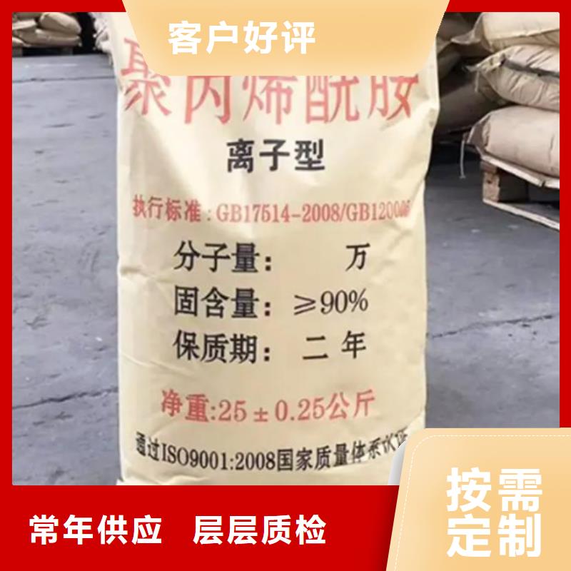  聚丙烯酰胺工厂采购