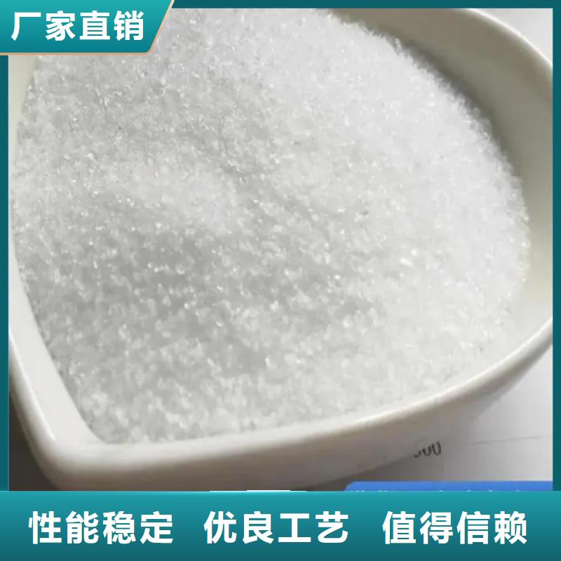  聚丙烯酰胺优选好材铸造好品质