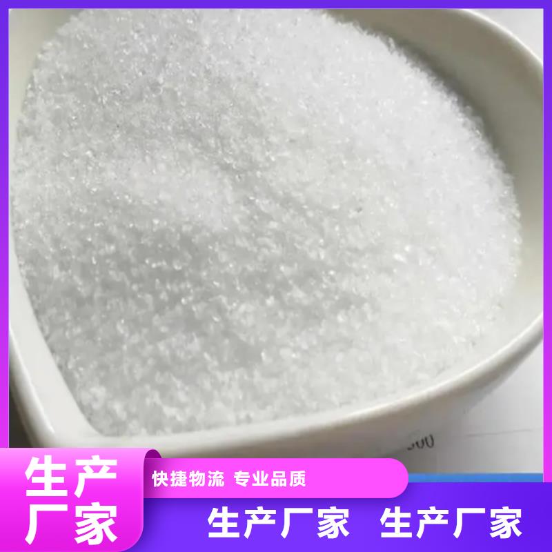聚丙烯酰胺货源充足