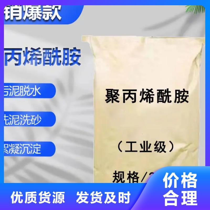 聚丙烯酰胺 棕褐色聚合氯化铝优质原料