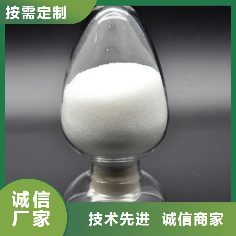  聚丙烯酰胺规格齐全实力厂家