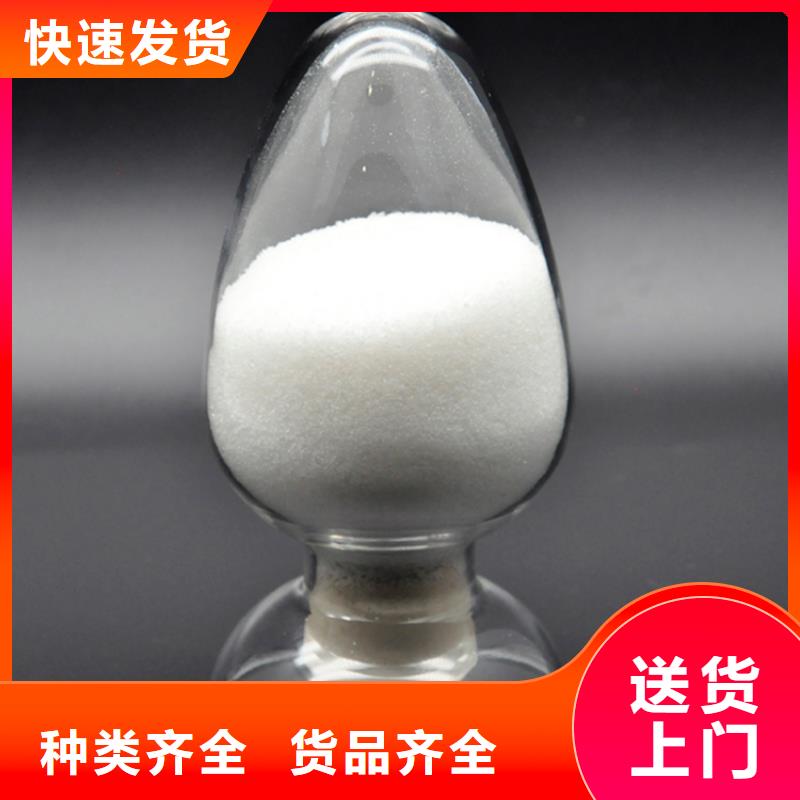 聚丙烯酰胺,新型碳源海量库存