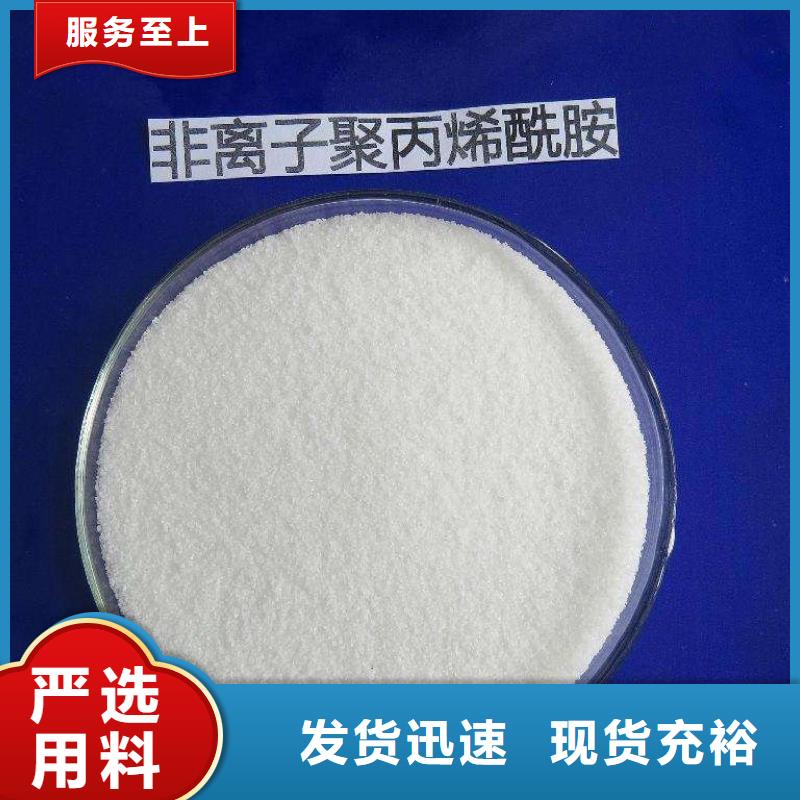 聚丙烯酰胺复合碳源厂家新品