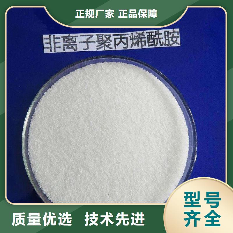 聚丙烯酰胺 棕褐色聚合氯化铝优质原料