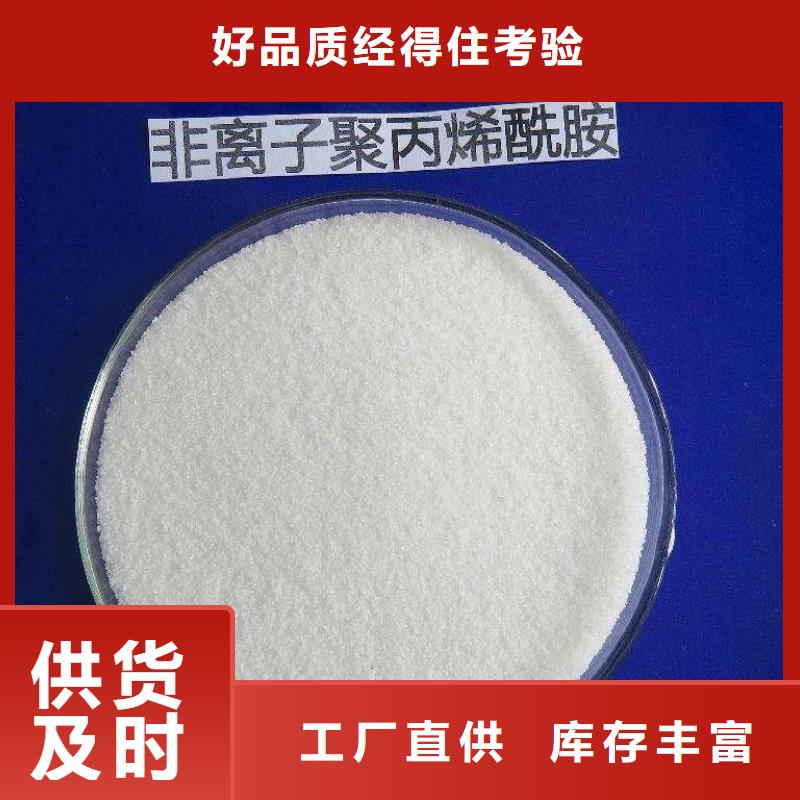  聚丙烯酰胺量少也做