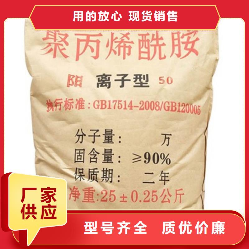 聚丙烯酰胺滚筒式PAC的简单介绍