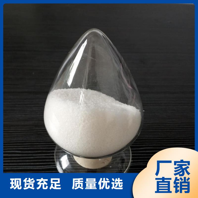 聚丙烯酰胺欢迎来电咨询
