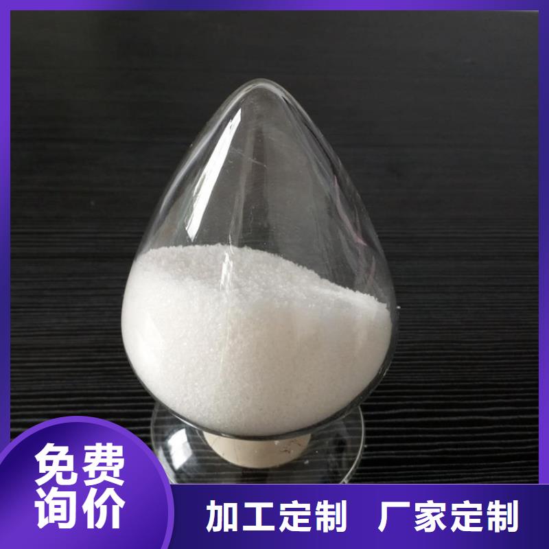 聚丙烯酰胺工业级聚合硫酸铁质优价保