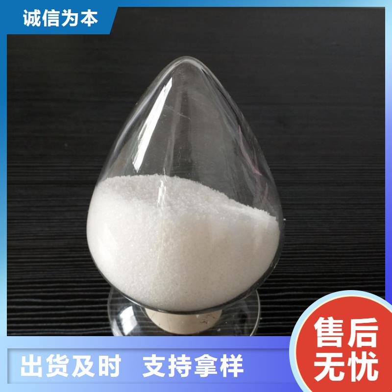  聚丙烯酰胺物流配货上门