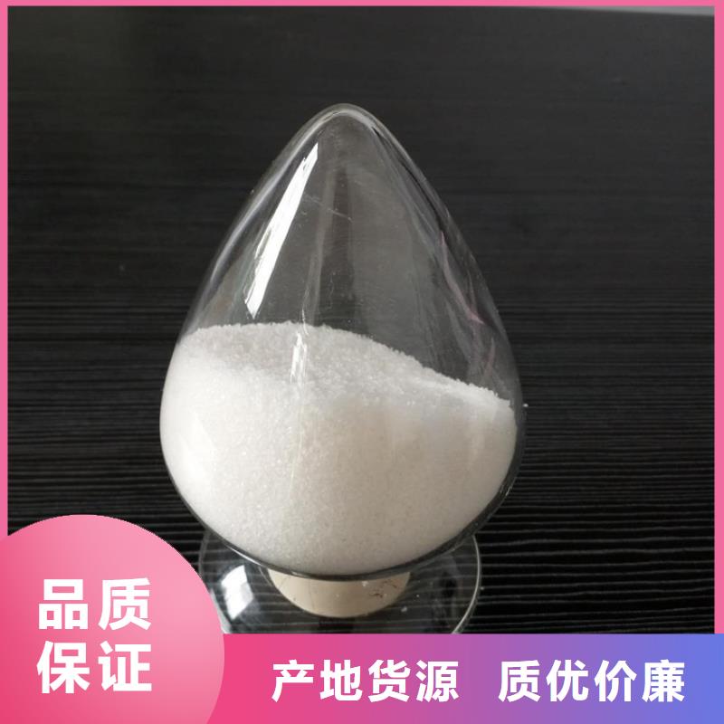 聚丙烯酰胺优质原料