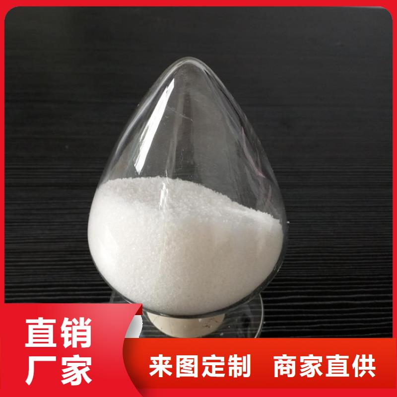  聚丙烯酰胺为您精心挑选