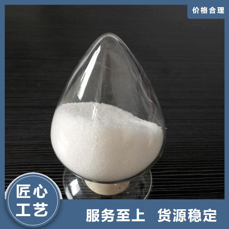 【聚丙烯酰胺】聚铁厂家工艺先进