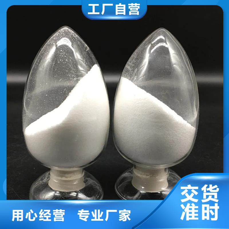 聚丙烯酰胺欢迎来电询价