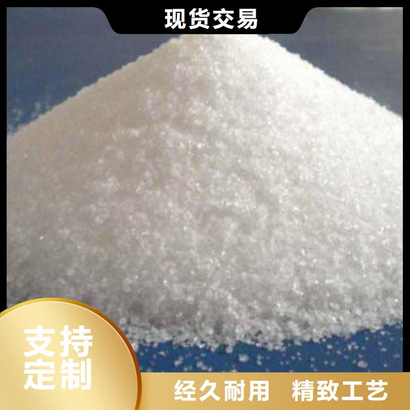 聚丙烯酰胺_硫酸聚铁让利客户