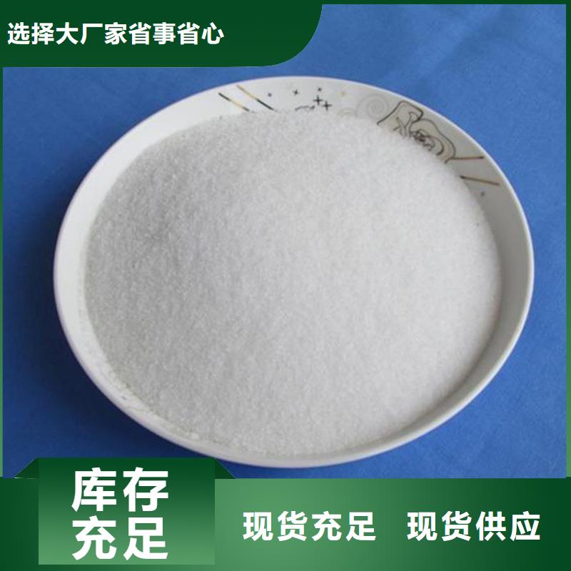 聚丙烯酰胺选择我们没错