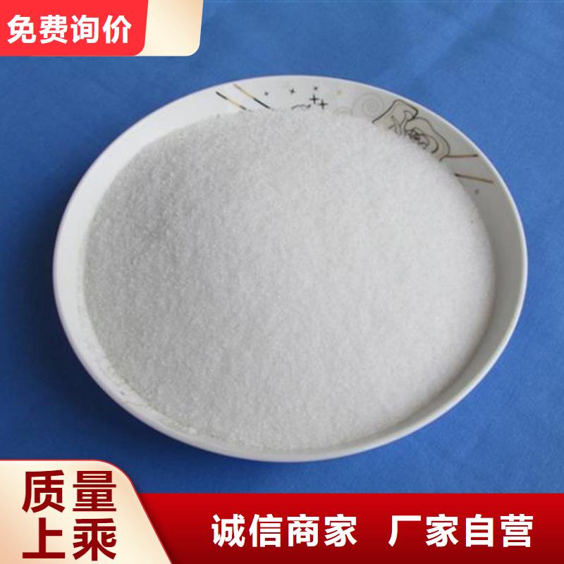  聚丙烯酰胺买的放心