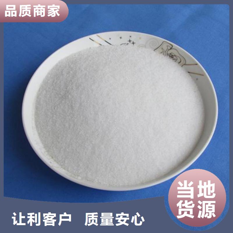  聚丙烯酰胺可定制
