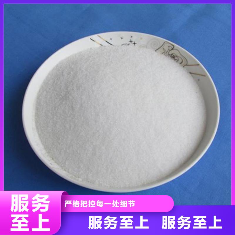聚丙烯酰胺分类和特点