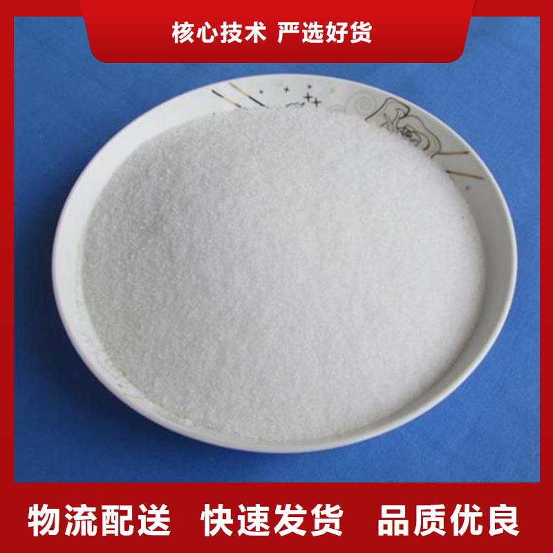  聚丙烯酰胺品质过硬
