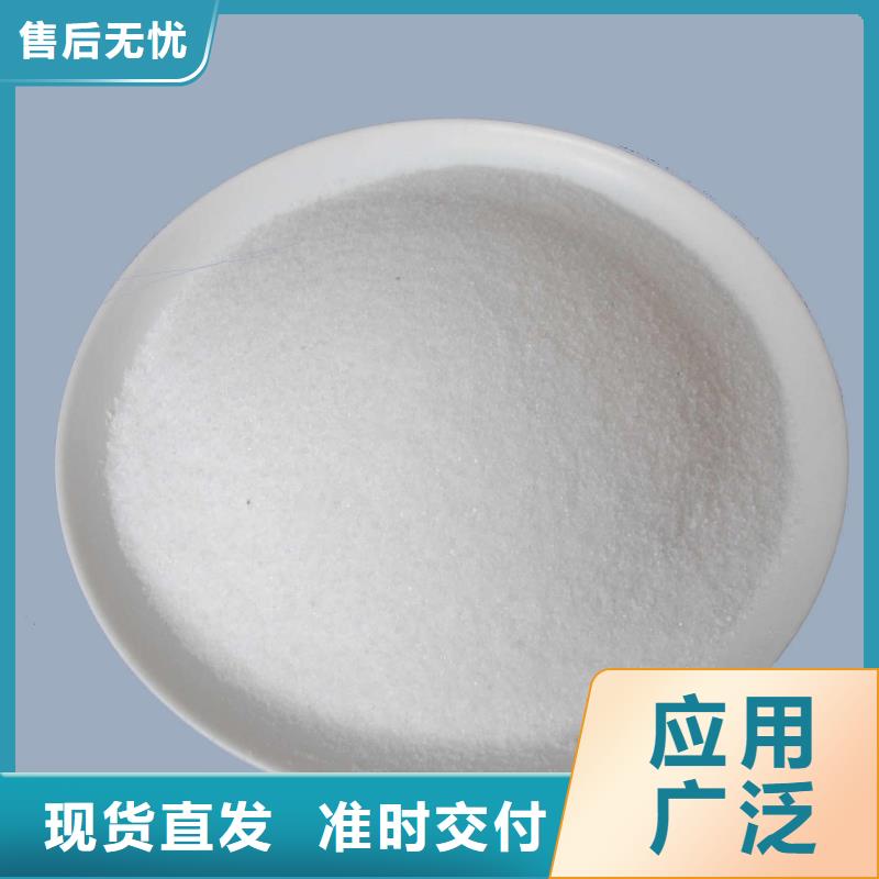 聚丙烯酰胺专注细节专注品质