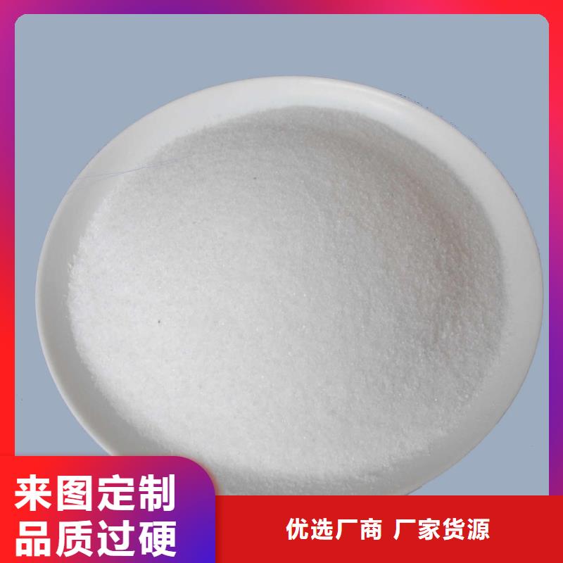 【聚丙烯酰胺高纯聚合氯化铝质保一年】