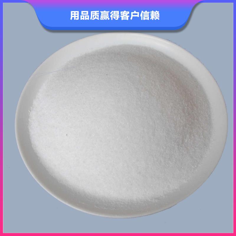  聚丙烯酰胺实力公司